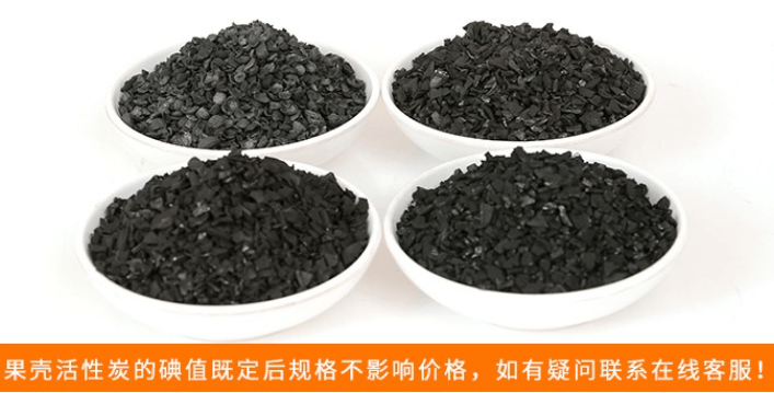 多種<a href=http://yazsu.com/gkhxt/ target=_blank class=infotextkey>果殼活性炭</a>圖