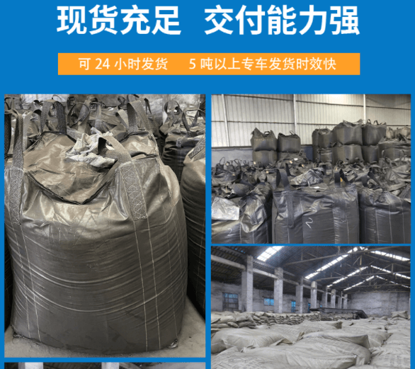 <a href=http://yazsu.com/zzhxt/10.html target=_blank class=infotextkey>煤質(zhì)<a href=http://yazsu.com/zzhxt/ target=_blank class=infotextkey>柱狀活性炭</a></a>現(xiàn)貨充足