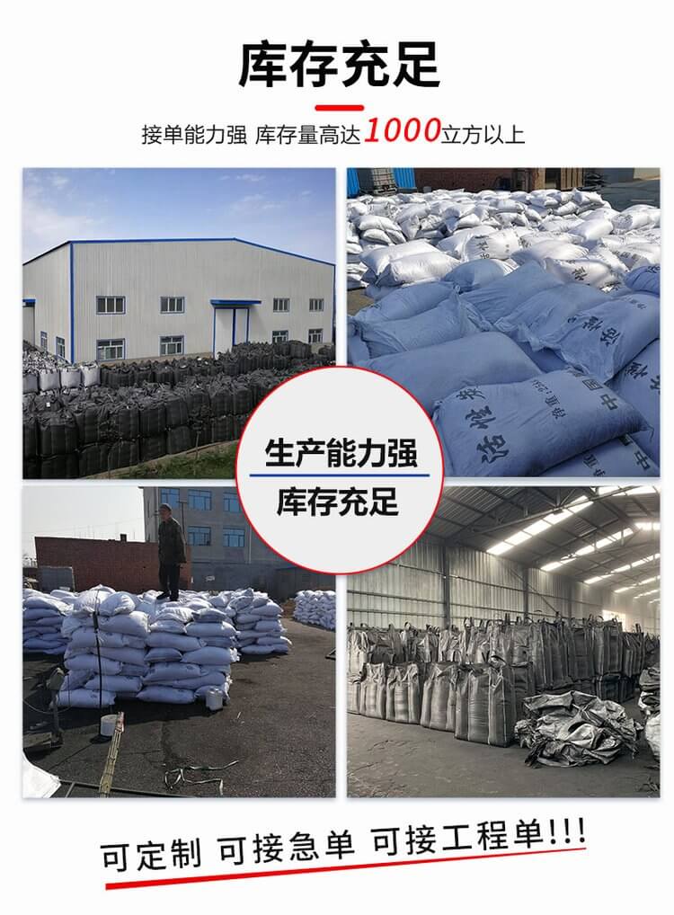 <a href=http://yazsu.com/ykhxt/ target=_blank class=infotextkey>椰殼活性炭</a>庫存充足