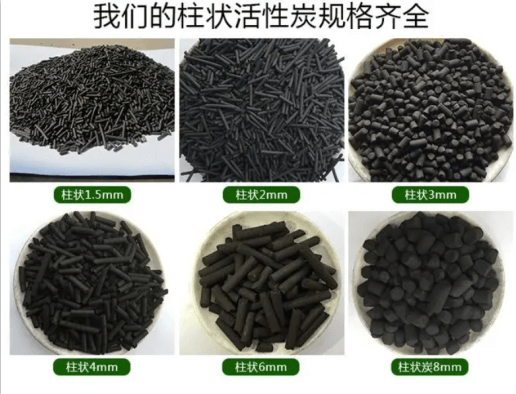 <a href=http://yazsu.com/zzhxt/ target=_blank class=infotextkey>柱狀活性炭</a>規(guī)格