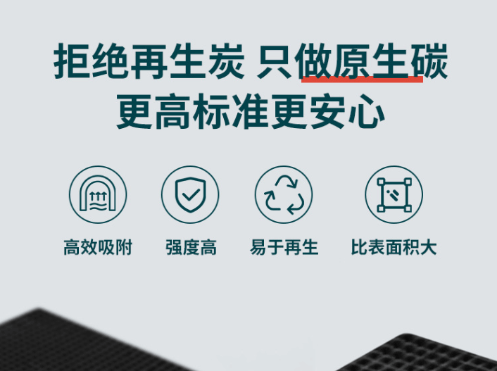 贏信活性炭的<a href=http://yazsu.com/ykhxt/ target=_blank class=infotextkey>椰殼活性炭</a>優(yōu)勢
